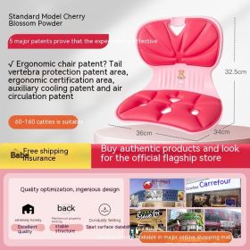 Waist Support Seat Cushions Office Sitting For A Long Time Not Tired Artifact Dormitory Back Cushion Chair Cushion Seat Cushion (Option: Standard Pink)